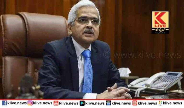 ರಿಸರ್ವ್ ಬ್ಯಾಂಕ್  ರೆಪೋ ದರ ಬದಲಾವಣೆಯಿಲ್ಲ