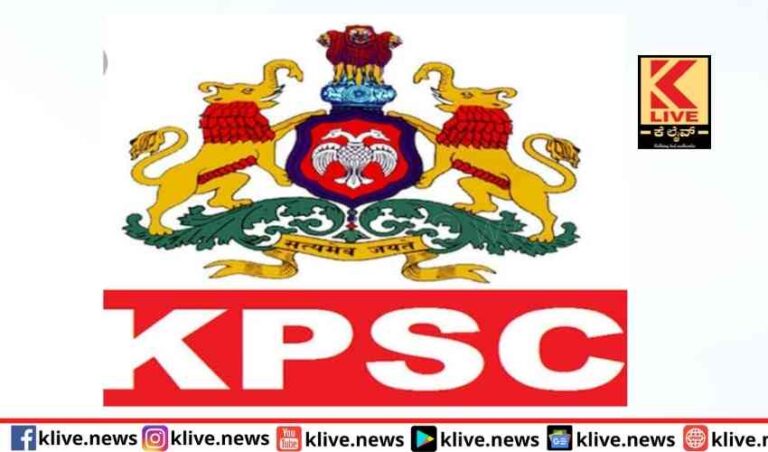 ಕೆಪಿಎಸ್ ಸಿ ಯ‌ 362  ಗೆಜೆಟೆಡ್ ಪ್ರೊಬೆಷನರ್ಸ್ ನೇಮಕಕ್ಕೆ ತಡೆಯಿಲ್ಲ