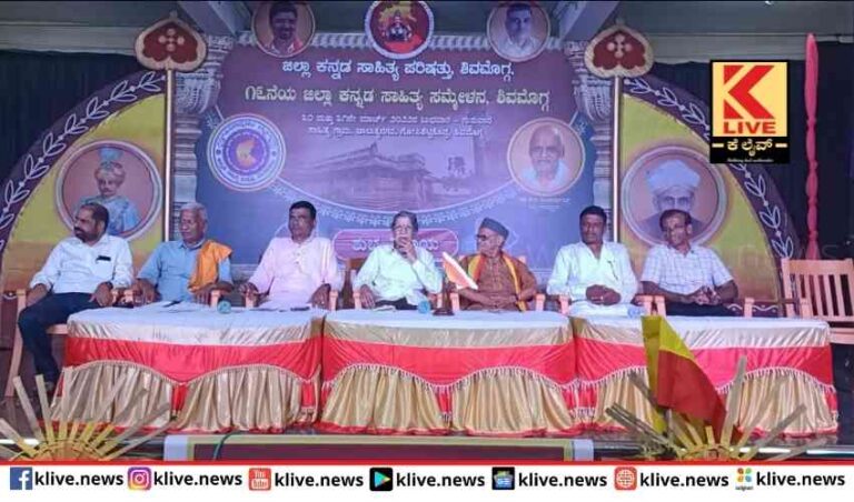 ಕನ್ನಡ ಭಾಷೆಯನ್ನು ಎಲ್ಲರೂ ಗೌರವಿಸಬೇಕು-ಡಾ.ನಾ. ಡಿಸೋಜ