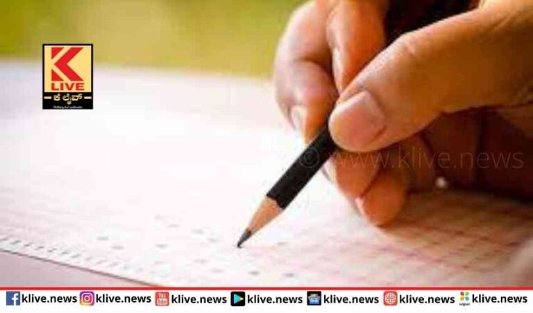 ಎಸ್ಎಸ್ಎಲ್ ಸಿ  ಮೌಲ್ಯಮಾಪನ ಸಿಬ್ಬಂದಿ ಭತ್ಯೆ ಹೆಚ್ಚಳ