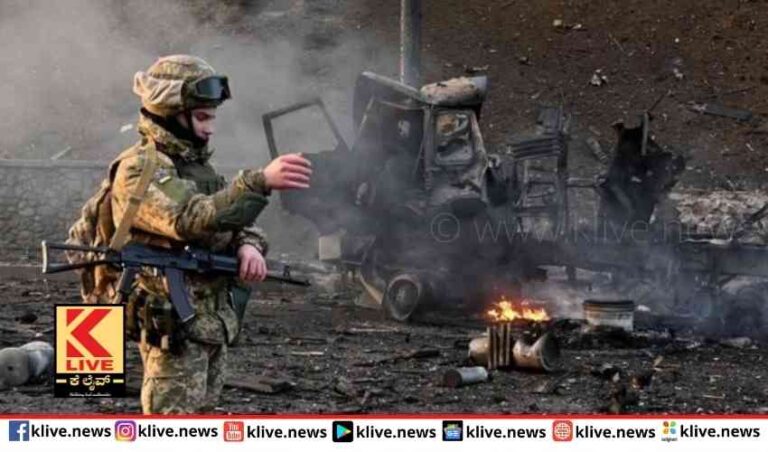 ಉಕ್ರೇನಿಗೆ ಜೀವರಕ್ಷಕ ಉಪಕರಣ ನೆರವು- ಅಮೆರಿಕ
