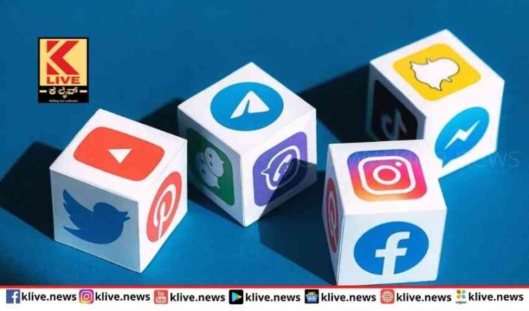 ಹಿಜಾಬ್ ವಿವಾದ  ಸಾಮಾಜಿಕ ಜಾಲತಾಣಗಳ ಮೇಲೆ ಪೊಲೀಸ್ ನಿಗಾ