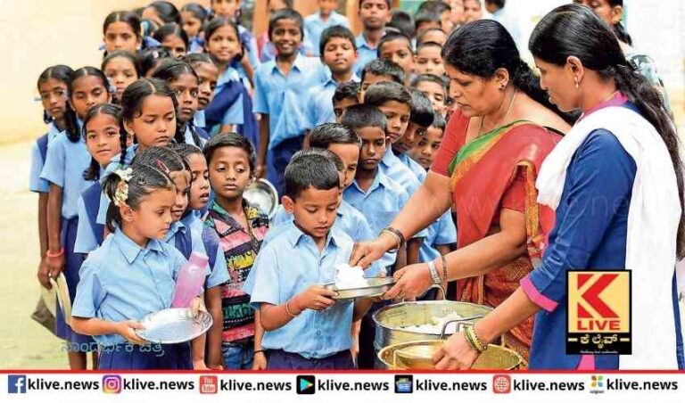 ಅನ್ನ ದಾಸೋಹ ಯೋಜನೆಯಡಿ ಬಿಸಿಯೂಟ ತಯಾರಕರಿಗೆ ಸಿಹಿ ಸುದ್ದಿ