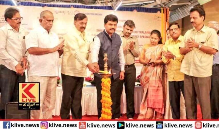 ಶಿವಮೊಗ್ಗದಿಂದ ತಿರುಪತಿ ಸ‌ನಿಹಕ್ಕೆ ರೈಲು ಸೇವೆಗೆ ಚಾಲನೆ