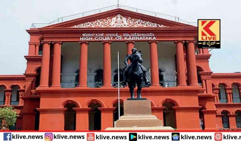 ಹೈಕೋರ್ಟಿಗೆ  ಬೇಸಿಗೆ ರಜೆ ಎಲ್ಲರಿಗೆ ಅಗತ್ಯ ಮಾಹಿತಿ