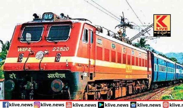 ದಾವಣಗೆರೆ- ತುಮಕೂರು ರೈಲ್ವೆ ಮಾರ್ಗದ ಭೂಸ್ವಾಧೀನ ಪ್ರಕ್ರಿಯೆಗೆ ಚಾಲನೆ