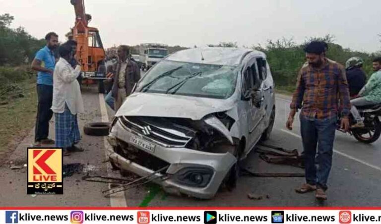 ಕಾರು ಅಪಘಾತ  ಜಿಲ್ಲಾಧಿಕಾರಿ ಪಾರು