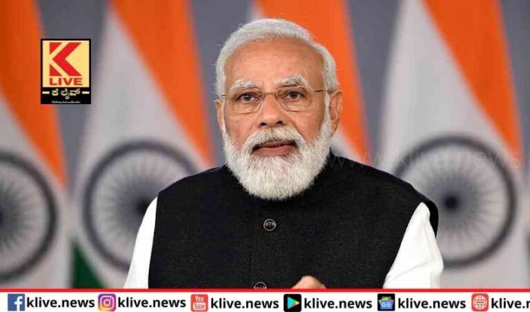 ಭಾರತ ಹಾಲು ಉತ್ಪಾದನೆಯಲ್ಲಿ ಈಗ ಪ್ರಥಮ ಸ್ಥಾನ-ಮೋದಿ