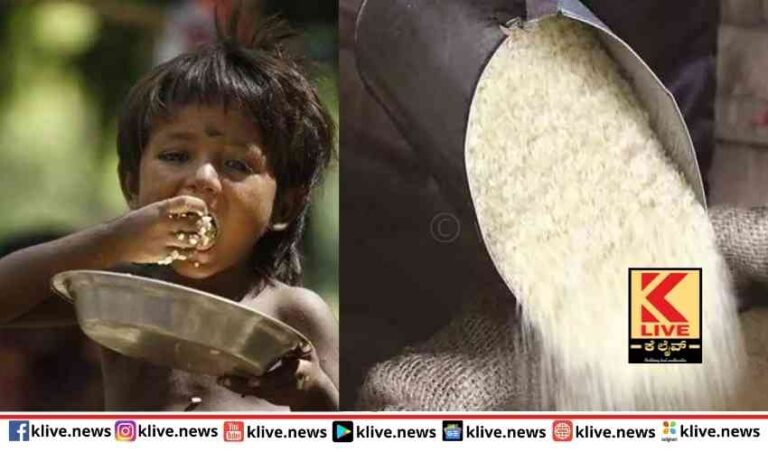 ಪೌಷ್ಠಿಕ ಅಕ್ಕಿ ವಿತರಣೆ ಪ್ರಸ್ತಾಪಕ್ಕೆ ಕೇಂದ್ರ ಸಂಪುಟ ಅನಮೋದನೆ