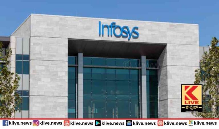 ರಷ್ಯದ ಜಾಗತಿಕ ಗ್ರಾಹಕರೊಂದಿಗೆ ಮಾತ್ರ ವ್ಯವಹರಿಸುತ್ತೇವೆ-ಇನ್ಫೋಸಿಸ್