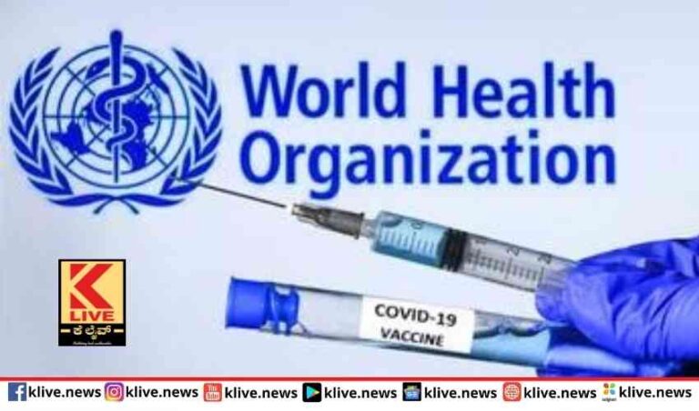 ನವೀಕರಣ ಮತ್ತು ತಪಾಸಣಾ ನ್ಯೂನತೆ  ಪರಿಹರಿಸಲು ಕೊವ್ಯಾಕ್ಸೀನ್  ಪೂರೈಕೆ   ಸ್ಥಗಿತ