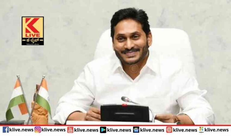 ಆಂಧ್ರ ಪ್ರದೇಶದಲ್ಲಿ ಸದ್ಯ ಜಿಲ್ಲೆಗಳ ಪುನಾರಚನೆ