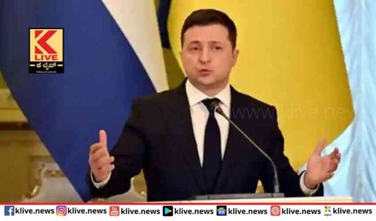 ದೀರ್ಘಾವಧಿ ಬೆಂಬಲ ನೀಡುವುದಾಗಿ  ಅಮೆರಿಕ ಹೇಳಿಕೆಗೆ ಝೆಲೆನ್ಸ್ಕಿ  ಸ್ವಾಗತ