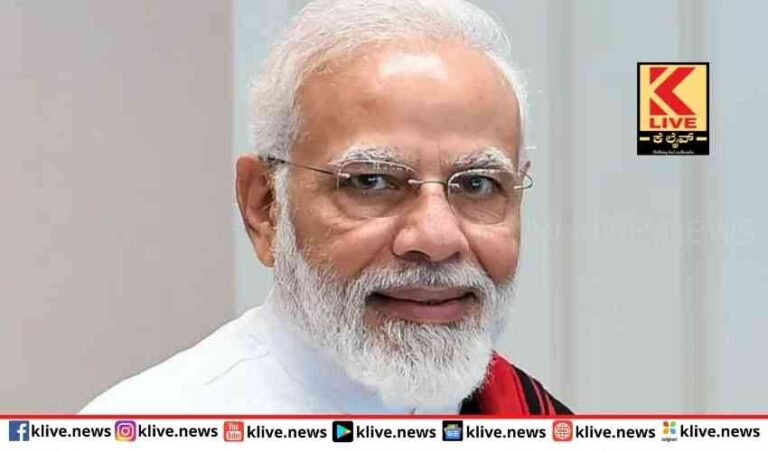 ಪ್ರಧಾನಿ ಮೋದೀಜಿಗೆ ಇಮೈಲ್ ಮೂಲಕ  ಕೊಲೆ ಬೆದರಿಕೆ