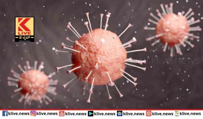 ದೇಶದಲ್ಲಿ ಕೊರೋನ ಸೋಂಕಿತರ ಸಂಖ್ಯೆ ಇಳಿಕೆ