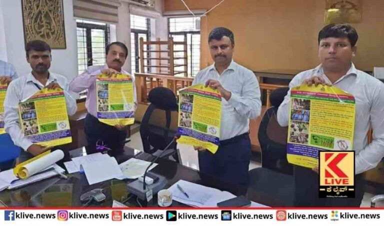 ಬಾಲಕಾರ್ಮಿಕರು ಕಂಡುಬಂದರೆ 1098  ಸಂಖ್ಯೆಗೆ ಕರೆಮಾಡಿ-ಡಾ.ಸೆಲ್ವಮಣಿ