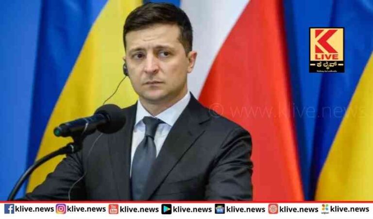 ಉಕ್ರೇನ್ ನಲ್ಲಿ ರಷ್ಯ  ನರಮೇಧ ನಡೆಸುತ್ತಿದೆ- ಝೆಲೆನ್ಸ್ಕಿ