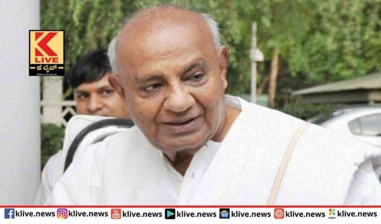 ಬೆಂಗಳೂರಿನಲ್ಲಿ  ನೀರಿಗೆ ಬರ  ಪರಸ್ಥಿತಿ ಸುಧಾರಿಸಲು ದೇವೇಗೌಡರ ಆಗ್ರಹ