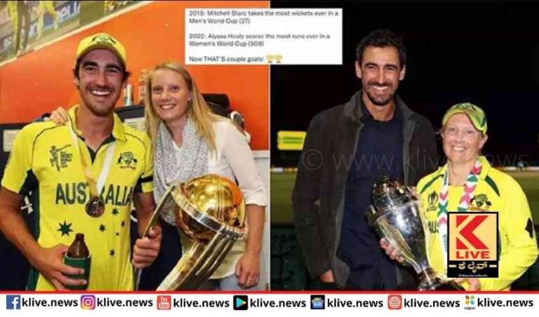 ಕ್ರಿಕೆಟ್ ದಾಖಲೆ ಮಾಡಿದ ದಂಪತಿ