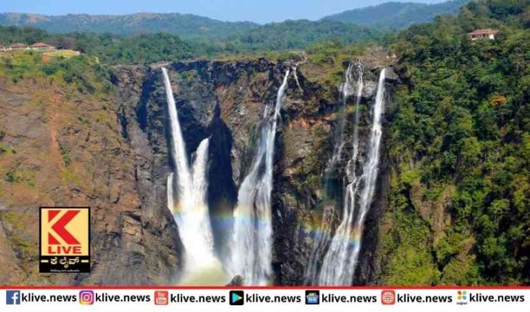 ಜೋಗ ಜಲಪಾತದ ಬಳಿ ರೋಪ್ ವೇ ನಿರ್ಮಾಣ ಯೋಜನೆಗೆ ಅಸ್ತು