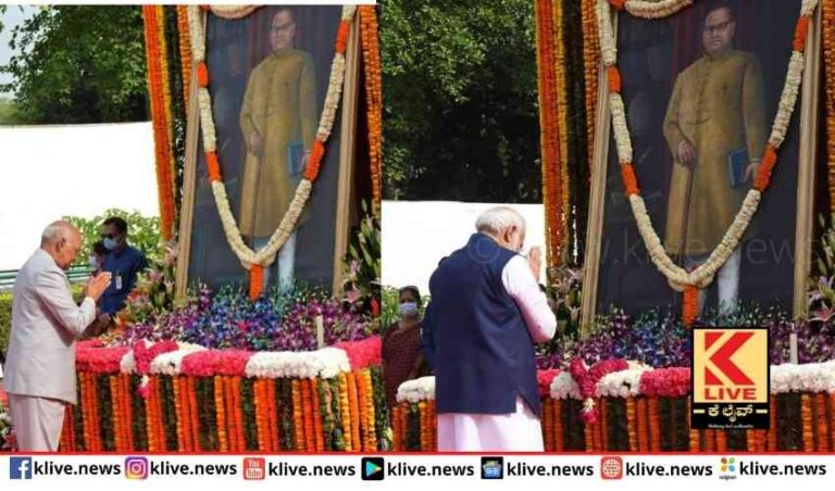 ಬಾಬಾ ಸಾಹೇಬ್ ಅಂಬೇಡ್ಕರ್ ರವರಿಗೆ ಪುಷ್ಪ ನಮನ