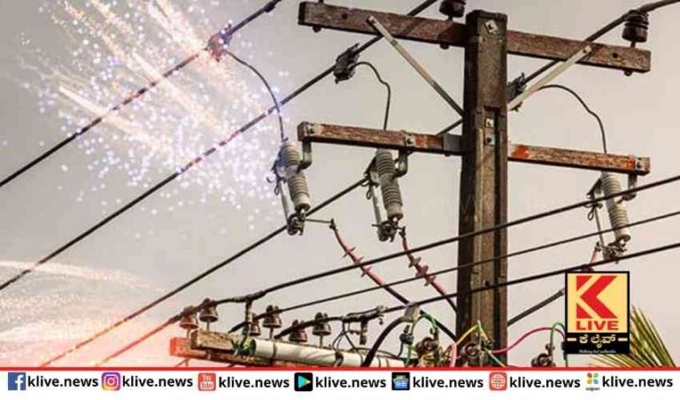 ವಿದ್ಯುತ್ ದರ ಏರಿಕೆ ಶಾಕ್!