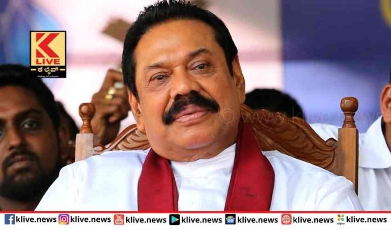 ಶ್ರೀಲಂಕಾದಲ್ಲಿ ತುರ್ತುಪರಿಸ್ಥಿತಿ  ಹಿಂಪಡೆಯಲಾಗಿದೆ