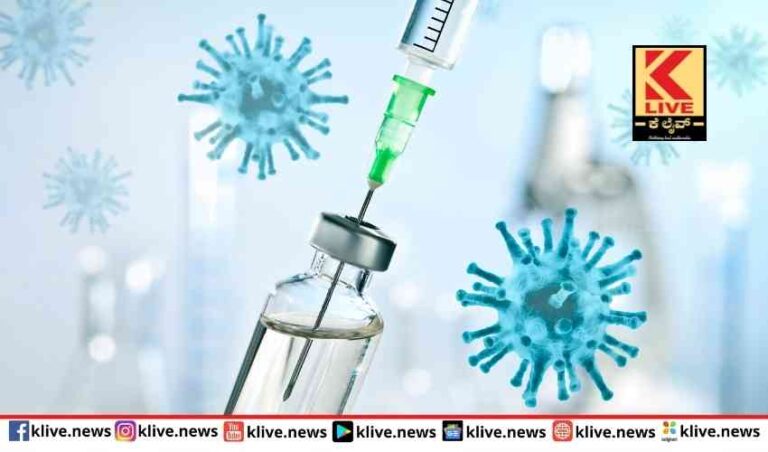 ದೇಶದಲ್ಲಿ 185.38 ಕೋಟಿಗೂ ಅಧಿಕ ಕೋವಿಡ್ ನಿರೋಧಕ ಲಸಿಕೆ ನೀಡಲಾಗಿದೆ