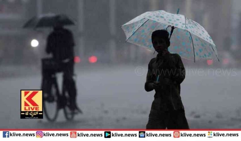 ಏಪ್ರಿಲ್ 18 ರ ತನಕ  ಶಿವಮೊಗ್ಗ ಜಿಲ್ಲೆಯಲ್ಲಿ ವರುಣನಾರ್ಭಟ