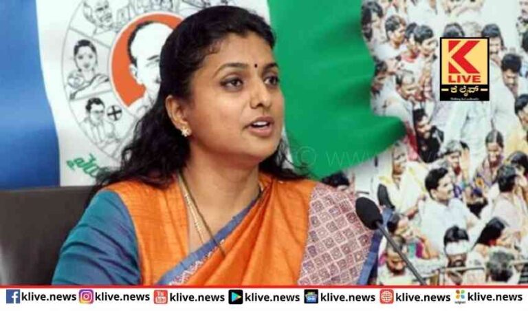 ಆಂಧ್ರ ಸಂಪುಟ ಪುನಾರಚನೆ  ನಟಿ ರೋಜಾಗೆ ಮಂತ್ರಿ ಸ್ಥಾನ