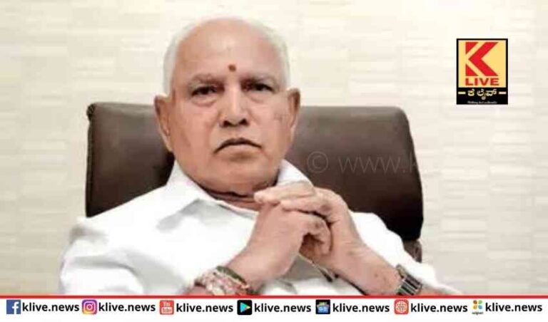 ಹಿಂದೂ- ಮುಸ್ಲೀಮರು  ಒಂದೇ ತಾಯಿಯ ಮಕ್ಕಳಂತೆ ಬಾಳಬೇಕು-ಯಡಿಯೂರಪ್ಪ