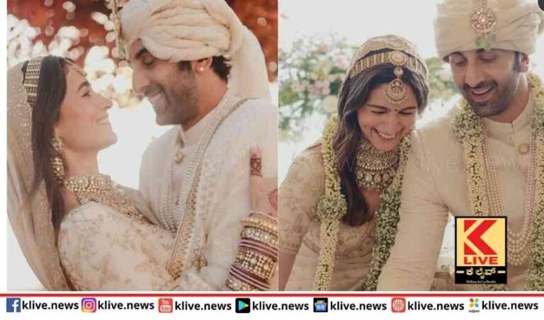ರಣಬೀರ್- ಅಲಿಯ ಭಟ್  ಶುಭ ವಿವಾಹ