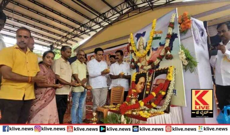 ಡಾ.ಅಂಬೇಡ್ಕರ್ ಓರ್ವ ವಿಶ್ವಮಾನವ -ಅಶ್ವತ್ಥನಾರಾಯಣ