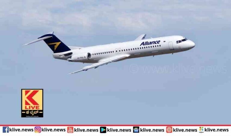 ಕಲಬುರ್ಗಿ to ಹೈದ್ರಾಬಾದ್  ವಿಮಾನ ಸಂಚಾರ ಆರಂಭ