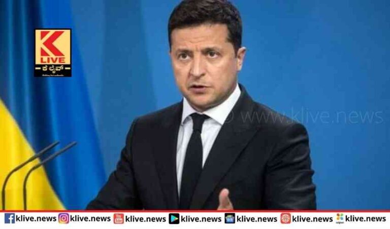 ಇದುವರೆಗೆ ಯುದ್ಧದಲ್ಲಿ ಸು.3000 ಉಕ್ರೇನ್  ಸೈನಿಕರ   ಸಾವು-ಝೆಲೆನ್ಸ್ಕಿ