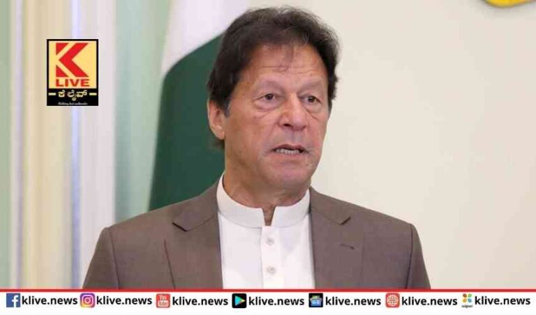 ಷಹಬಾಜ್  ನೇತೃತ್ವದ ಸರ್ಕಾರ ಪತನಕ್ಕೆ ದೇಣಿಗೆ ಕೊಡಿ- ಇಮ್ರಾನ್ ಕರೆ