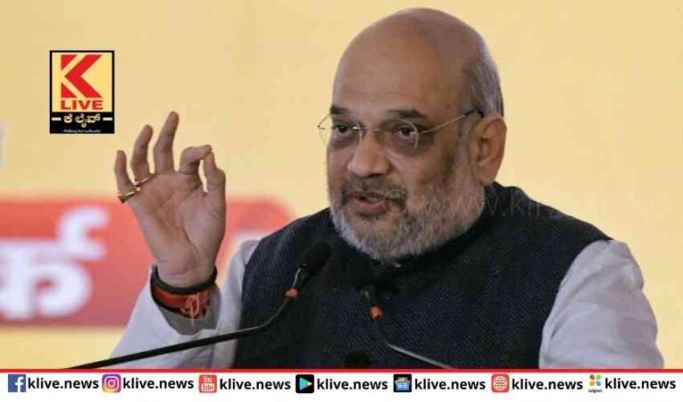 ನಂದಿನಿ ಬ್ರ್ಯಾಂಡ್  ಸಹಕಾರ ಕ್ಷೇತ್ರಕ್ಕೆ ಬೃಹತ್ ಕೊಡುಗೆ-ಅಮಿತ್ ಶಾ