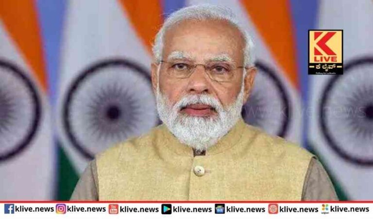 ಮುಂದಿನ ಹತ್ತು ವರ್ಷಗಳಲ್ಲಿ ದೇಶದಲ್ಲಿ ವೈದ್ಯರ ಸಂಖ್ಯೆ ದಾಖಲೆ ಮಟ್ಟದಲ್ಲಿ ಹೆಚ್ಚಳ- ಮೋದಿ