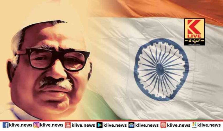 ದಮನಿತರ ಧ್ವನಿ  ಬಾಬು ಜಗಜೀವನ್ ರಾಂ