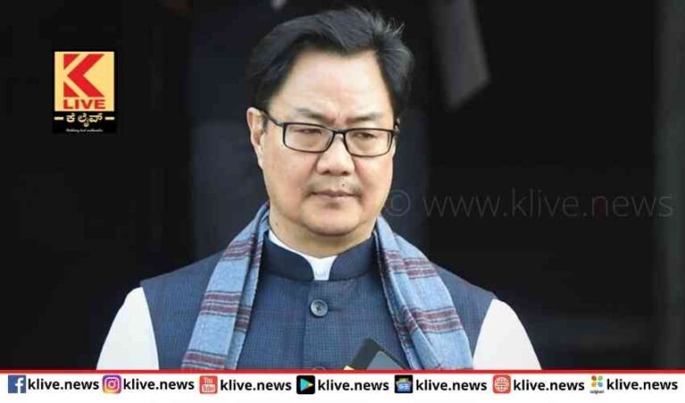 ಮೋದೀಜಿ  ಅವರ ಅವಧಿಯಲ್ಲಿ  ಇಂಚು  ನೆಲವನ್ನೂ ಬಿಟ್ಟುಕೊಟ್ಟಿಲ್ಲ- ರಿಜಿಜು