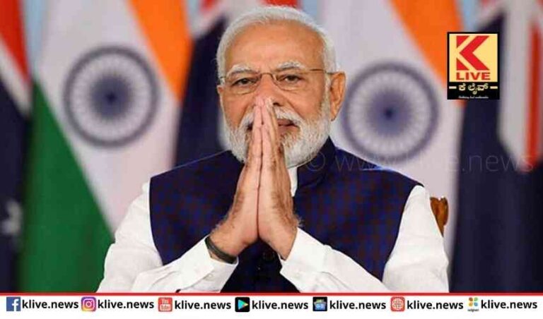 ಪಿಎಂ ಆವಾಸ್ ಯೋಜನೆ ಮೂರು ಕೋಟಿ ಮನೆಗಳ ನಿರ್ಮಾಣ-ಪ್ರಧಾನಿ