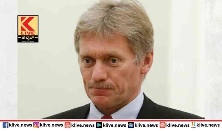 ಶಾಂತಿ  ಒಪ್ಪಂದದ ನಂತರವೇ ಪುಟಿನ್  ಝೆಲೆನ್ಸ್ಕಿ ಭೇಟಿ-ಪೆಸ್ಕೊವ್