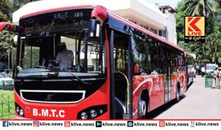 ಬಿಎಂಟಿಸಿಯಲ್ಲಿ  ಪ್ರಯಾಣಿಕರಿಗೆ ಮೊಬೈಲ್ ಪಾಸ್ ಸೌಲಭ್ಯ ಜಾರಿಗೆ