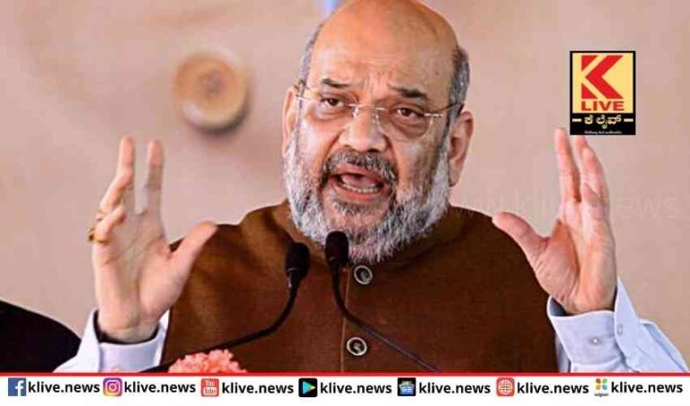 ರಾಜ್ಯದಲ್ಲಿ ಅವಧಿಗೆ ಮುನ್ನ ಚುನಾವಣೆ ನಡೆಯುವುದಿಲ್ಲ- ಶಾ