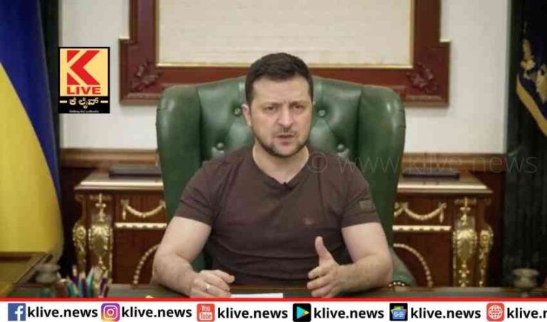 ಮಿಲಿಟರಿ ಮತ್ತು ಆರ್ಥಿಕ ನೆರವು ನೀಡಿ- ಝೆಲೆನ್ಸ್ಕಿ