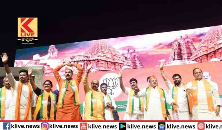 ಬಿಜೆಪಿಗೊಂದು ಮನಃಸಾಕ್ಷಿಯ ಪರೀಕ್ಷೆಯಂತಾದ ಕಾರ್ಯಕಾರಿಣಿ ಸಭೆ