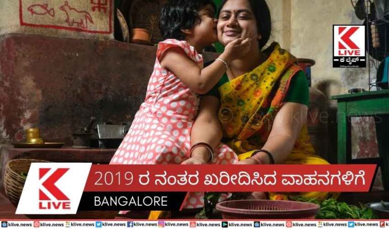 2019 ರ ನಂತರ ಖರೀದಿಸಿದ ವಾಹನಗಳಿಗೆ ಮಾತ್ರ HSRP ಕಡ್ಡಾಯ