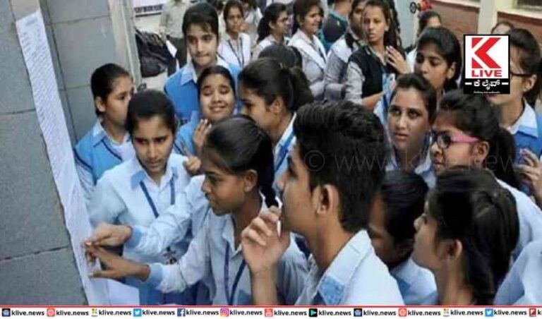 ಎಸ್ಎಸ್ಎಲ್ ಸಿ ಫಲಿತಾಂಶ; ವಿದ್ಯಾರ್ಥಿನಿಯರೇ ಮೇಲುಗೈ