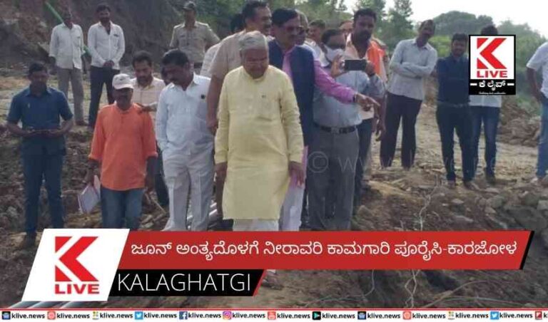 ಜೂನ್ ಅಂತ್ಯದೊಳಗೆ ನೀರಾವರಿ ಕಾಮಗಾರಿ ಪೂರೈಸಿ-ಕಾರಜೋಳ