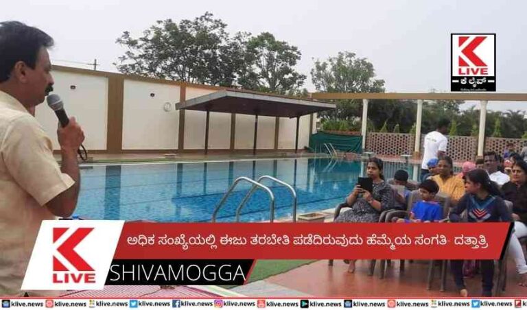 ಅಧಿಕ ಸಂಖ್ಯೆಯಲ್ಲಿ ಈಜು ತರಬೇತಿ ಪಡೆದಿರುವುದು ಹೆಮ್ಮೆಯ ಸಂಗತಿ- ದತ್ತಾತ್ರಿ